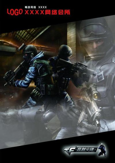 他以大范围 他以大范围