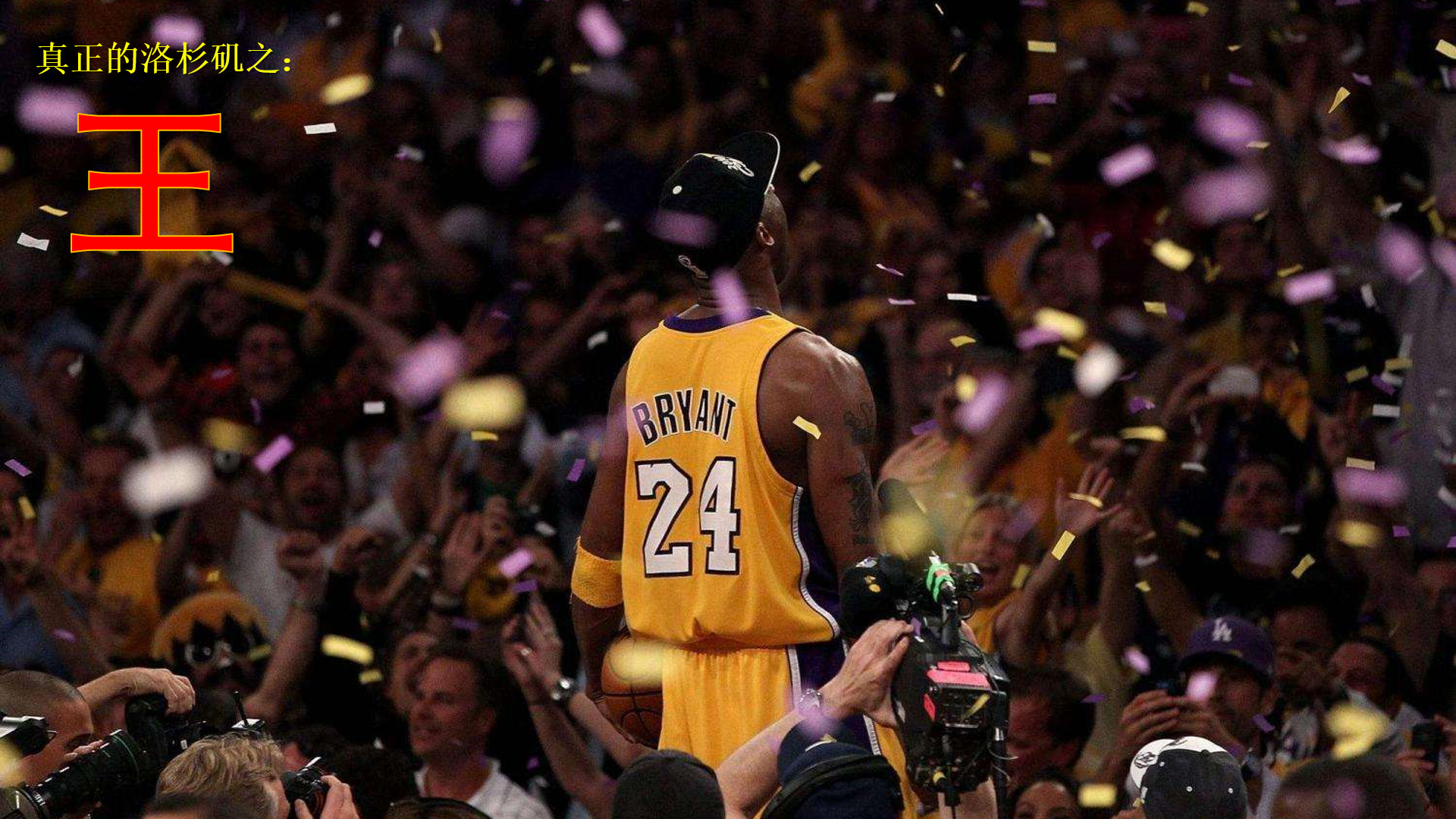 单笔失误不 单笔失误不